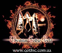 gothic_com_ua_banner_logo_full.jpg