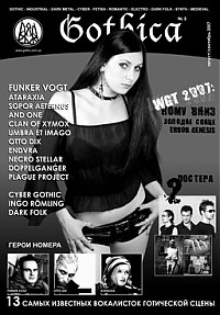 Ukrainian_dark-indie_magazine_Gothica_issue_5_small.jpg