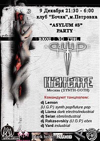 gothic_party_asylum_in_Kiev_09122006.jpg