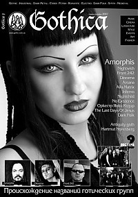 Ukrainian_dark-indie_magazine_Gothica_issue_6_small.jpg